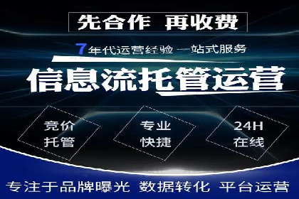 如何在短时间内完成网络推广开户？看这里！