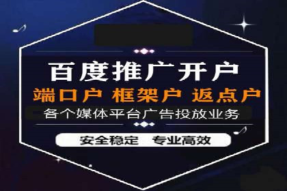 竞价广告投放的秘诀：某企业与竞价推广公司的合作成果